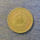Монета 2 стотинки , 1962, Болгария