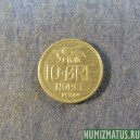 Монета 10 оре, 1959-1973, Норвегия