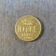 Монета 10 оре, 1959-1973, Норвегия