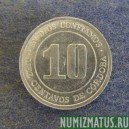 Монета 10 центов, 1974, Никарагуа