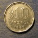 Монета 10 песо, 1962-1968, Аргентина