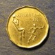 Монета 20 песо, 1977-1978, Аргентина