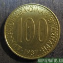 Монета 100 динар, 1985-1988, Югославия