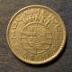 Монета 5 эскудо, 1971-1973, Мозамбик