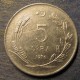 Монета 5  лир, 1974-1979, Турция