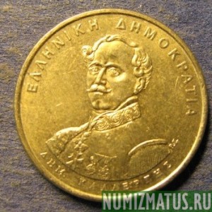 Монета 50 драхм, ND(1994), Греция