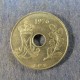 Монета 25 оре, 1973-1978, Дания