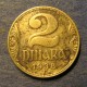 Монета 2 динара, 1938 , Югославия