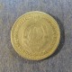 Монета 1 динар, 1965, Югославия