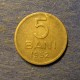 Монета 5 бани, 1952, Румыния