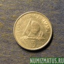 Монета 5 пенсов, 1990-1997, Гернси