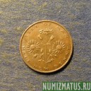 Монета 1/2 новых пенни, 1971-1975, Остров Мэн