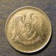 Монета 1 фунт, АН1387(1968)-АН1391(1971), Сирия