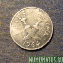Монета 1 филс, 1964, Южная Аравия