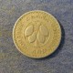 Монета 5  песева, 1967-1975, Гана