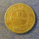 Монета 10 сантимов , 1967, Сомали