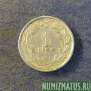 Монета 1 лира, 1981, Турция