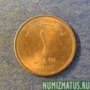 Монета 1 пул ??, SH1383(2004), Афганистан