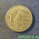 Монета 1  динар,2000-2002, Югославия