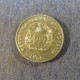 Монета 15 бани, 1966, Румыния