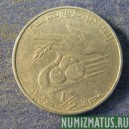 Монета 1/2 динара, 1976 и 1983, Тунис