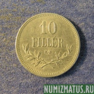 Монета 10 филлер, 1914-1916, Венгрия