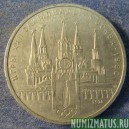 Монета 1 рубль , 1978,  СССР