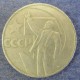 Монета 1 рубль , 1967,  СССР