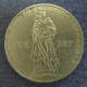 Монета 1 рубль , 1965,  СССР