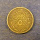Монета 5 пиастров, АН1380(1960), Сирия
