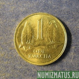 Монета 1  квача, 1992, Замбия