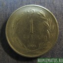 Монета 1 лира, 1959-1967, Турция