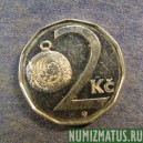Монета 2 коруны, 1993-2007, Чехия