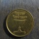 Монета 1 шекель, 1981-1985, Израиль