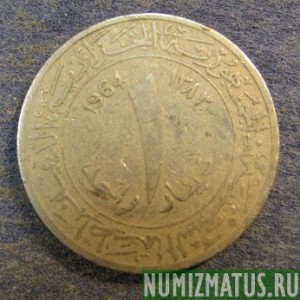 Монета 1 динар, AH1383-1964, Алжир