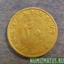 Монета 50 сантимов,AH1383- 1964, Алжир