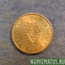 Монета 1 сен, 1967, Бруней