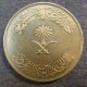 Монета 100 халала, АН1396(1976)-АН1400(1980), Саудовская Аравия