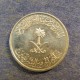 Монета 10 халала (2 гирш),  АН1408(1987), Саудовская Аравия