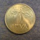 Монета 1 гирш, АН1376(1957)-АН1378(1958), Саудовская Аравия
