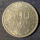 Монета 500 марок, 1923, Веймарская республика