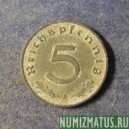 Монета 5 райхпфенинг, 1940-1944, Третий Рейх