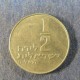 Монета 1/2 лиры, 1963-1979, Израиль