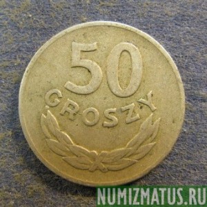 Монета 50 грошей, 1949, Польша (медно- никелевая)