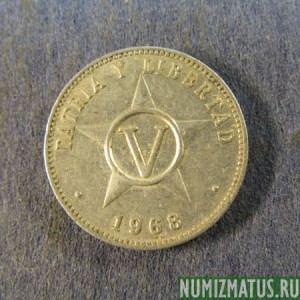 Монета 5 центавос, 1963-1972, Куба