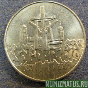 Монета 10 000 злотых, 1990 MW, Польша