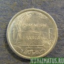 Монета 1 франк, 1965 (а), Французкая Полинезия