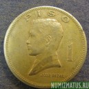 Монета 1 писо, 1972-1974, Филиппины