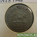 Монета 50 центов, 1948-1952, Восточная Африка