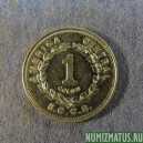 Монета 1 колон, 1984 -1994, Коста Рика